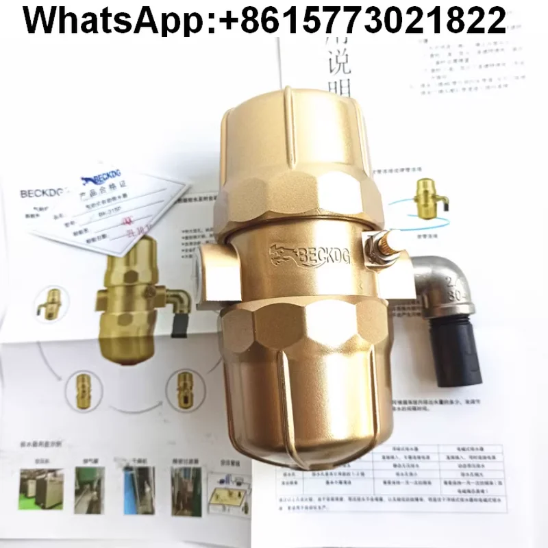 Фото BK-315P Beckron пневматический автоматический слив BECKDG воздушный компрессор с нулевой потери, канализационный клапан, 4 точки №3