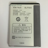 100 original backup 3 8v 1900mah blp565 use for oppo battery