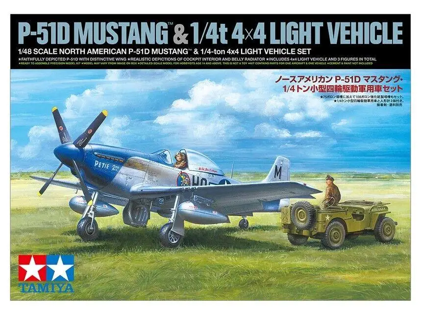 48 n 5. Trumpeter 02401 North American p-51d Mustang IV 1:24. 1/48 Tamiya p-47d Razor.