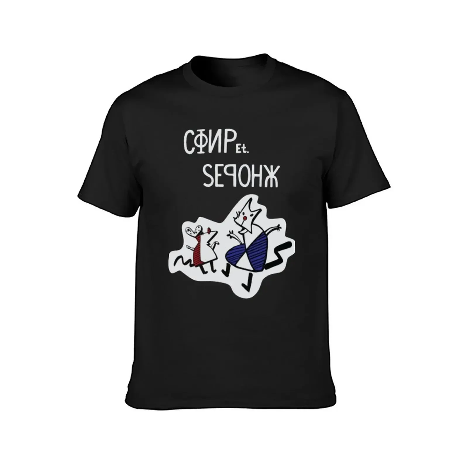 Футболка мужская оверсайз с принтом &quotработать и паразитов&quot