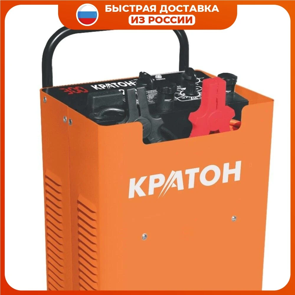Устройство пуско-зарядное Кратон JSC-300 3 06 01 009 | Инструменты