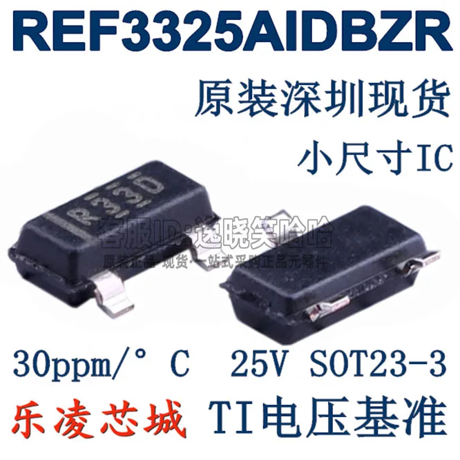 

Бесплатная доставка, REF3325AIDBZR VREF2.5V REF3325 IC TI 5 шт.