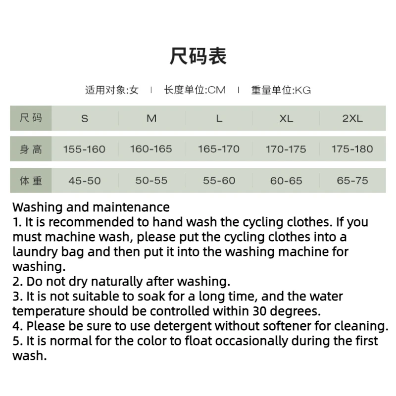 Женские велосипедные шорты Lameda высокоэластичные пластичные для женщин