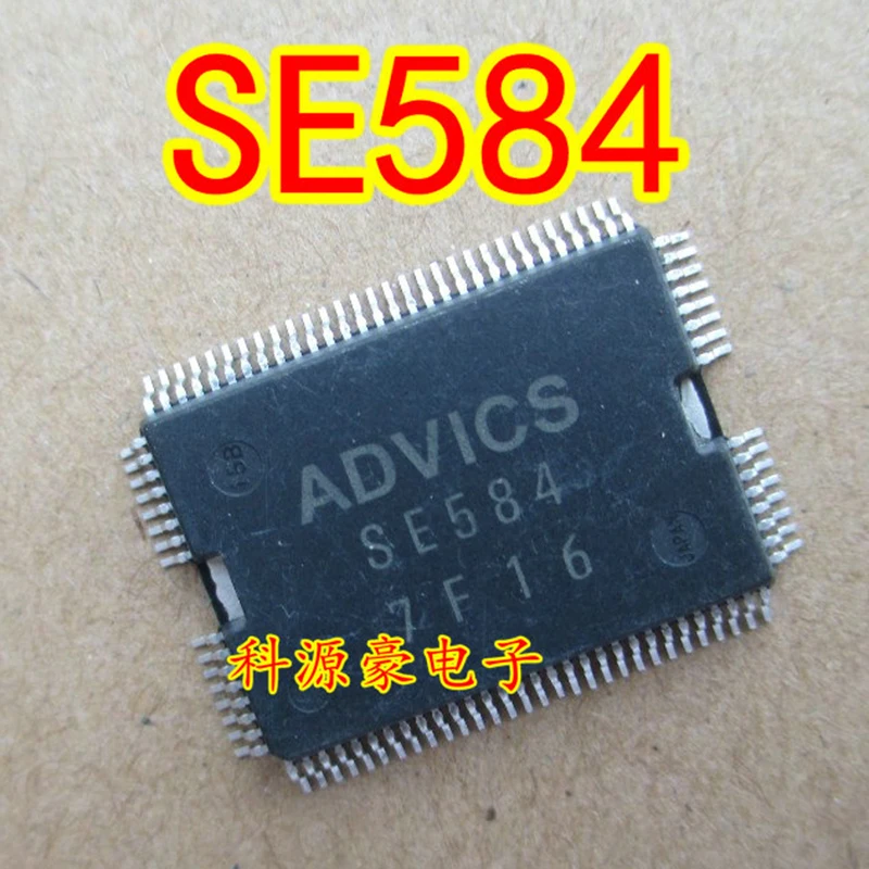 

1Pcs/Lot Original New SE584 Auto IC Chip Computer Board Throttle Drive Car Accessories