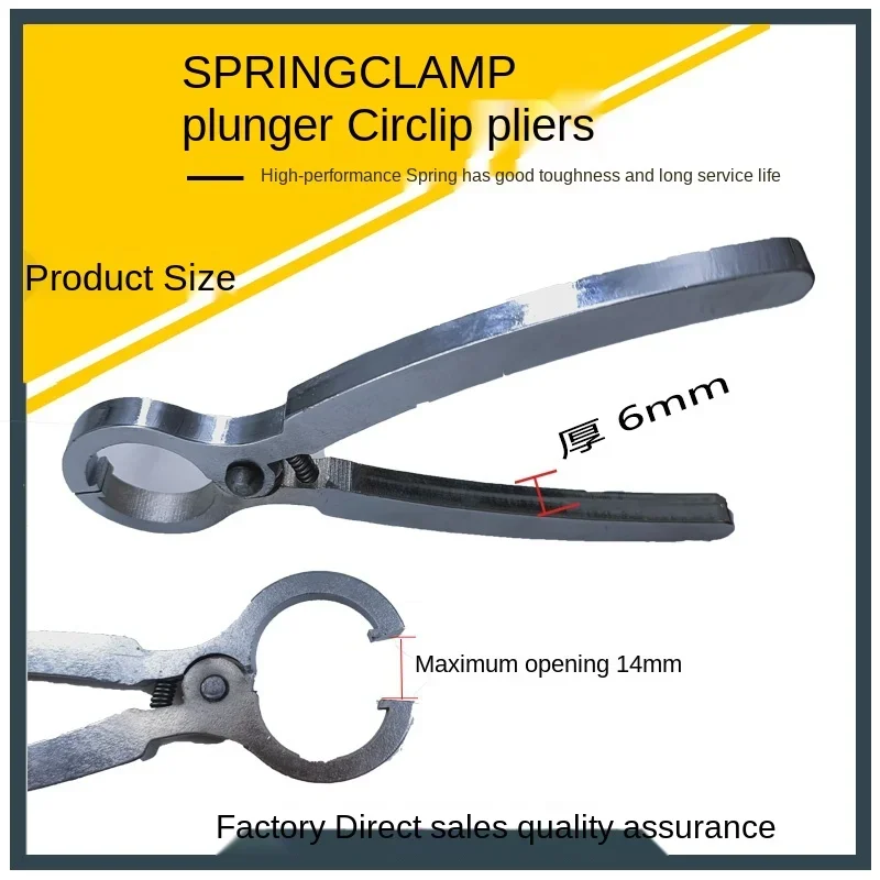 

P7100 Плунжер сопла масляного насоса, стопорные кольца, плоскогубцы, инструмент для удаления