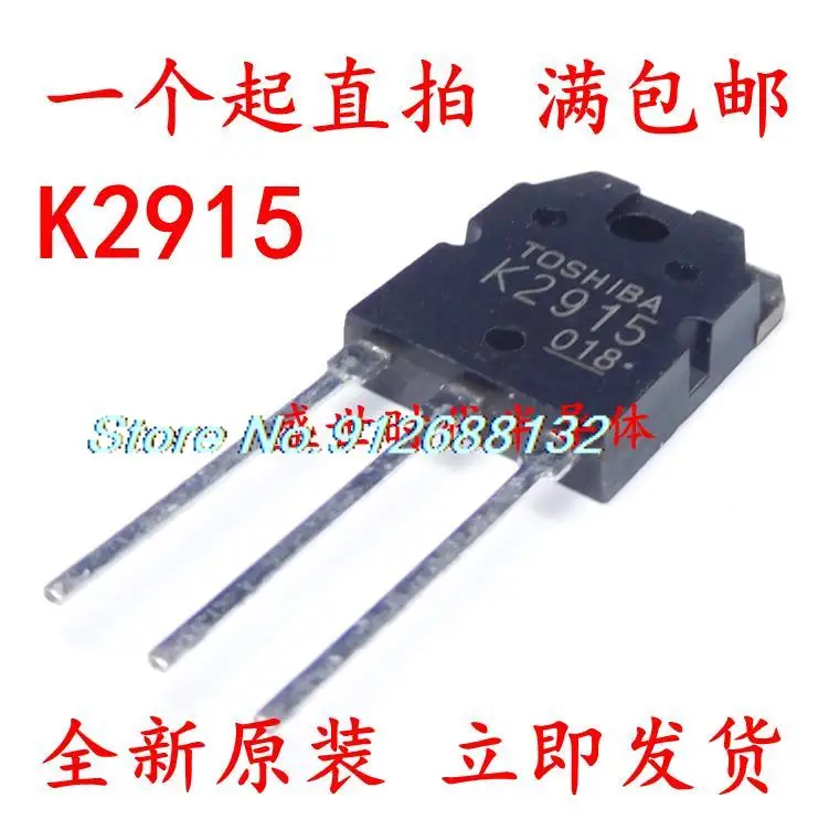

10 шт./лот 2SK2915 K2915 TO-247 15A 600V MOS
