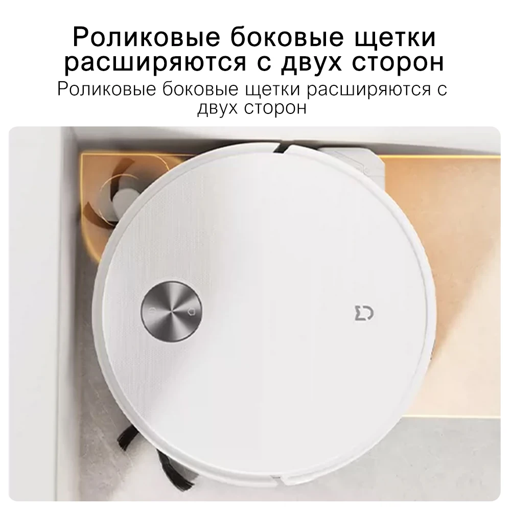 Фото Робот-пылесос XIAOMI MIJIA OMNI 6 PV32CN с функцией самоочистки и влажной уборки для дома, 28000 Па, подача воды в реальном времени, ИИ, преодоление препятствий 4 см №5