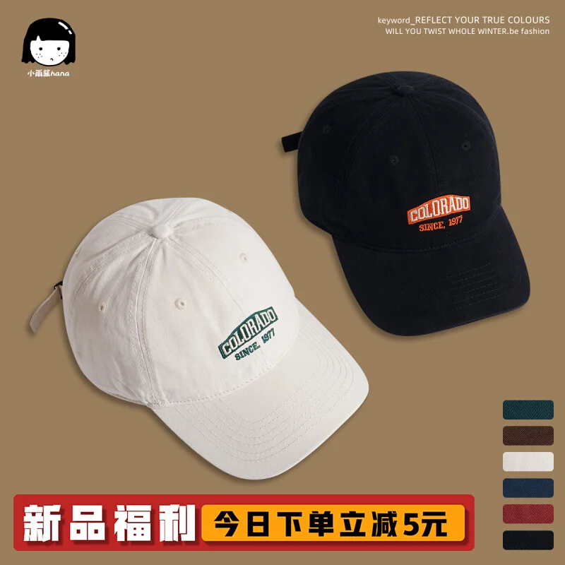 

Fashion Brand Leisure Cargo Retro Embroidered Peaked Cap Women's Korean-Style Internet CelebrityProtection Baseball Cap Men
