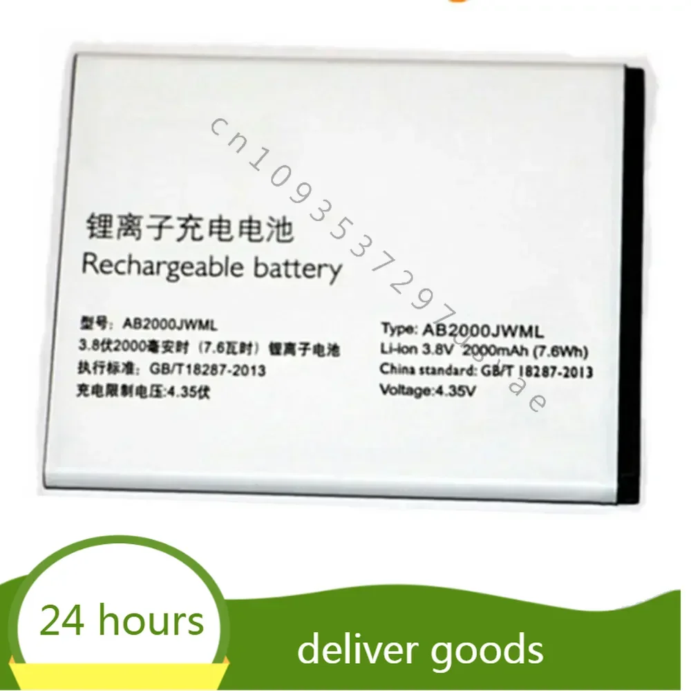 Аккумулятор AB2000JWML 2000 мАч 3 7 В 6 Втч для PHILIPS Philips Xenium S337 CTS337 AB2000JWMT Аккумуляторы