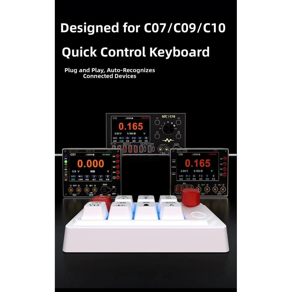 Фото Клавиатура с переключателем функций USB i2C K01, совместимая с C07, C09, C10, для мультиметров, обеспечивающая оптимизированный рабочий процесс тестирования. №5