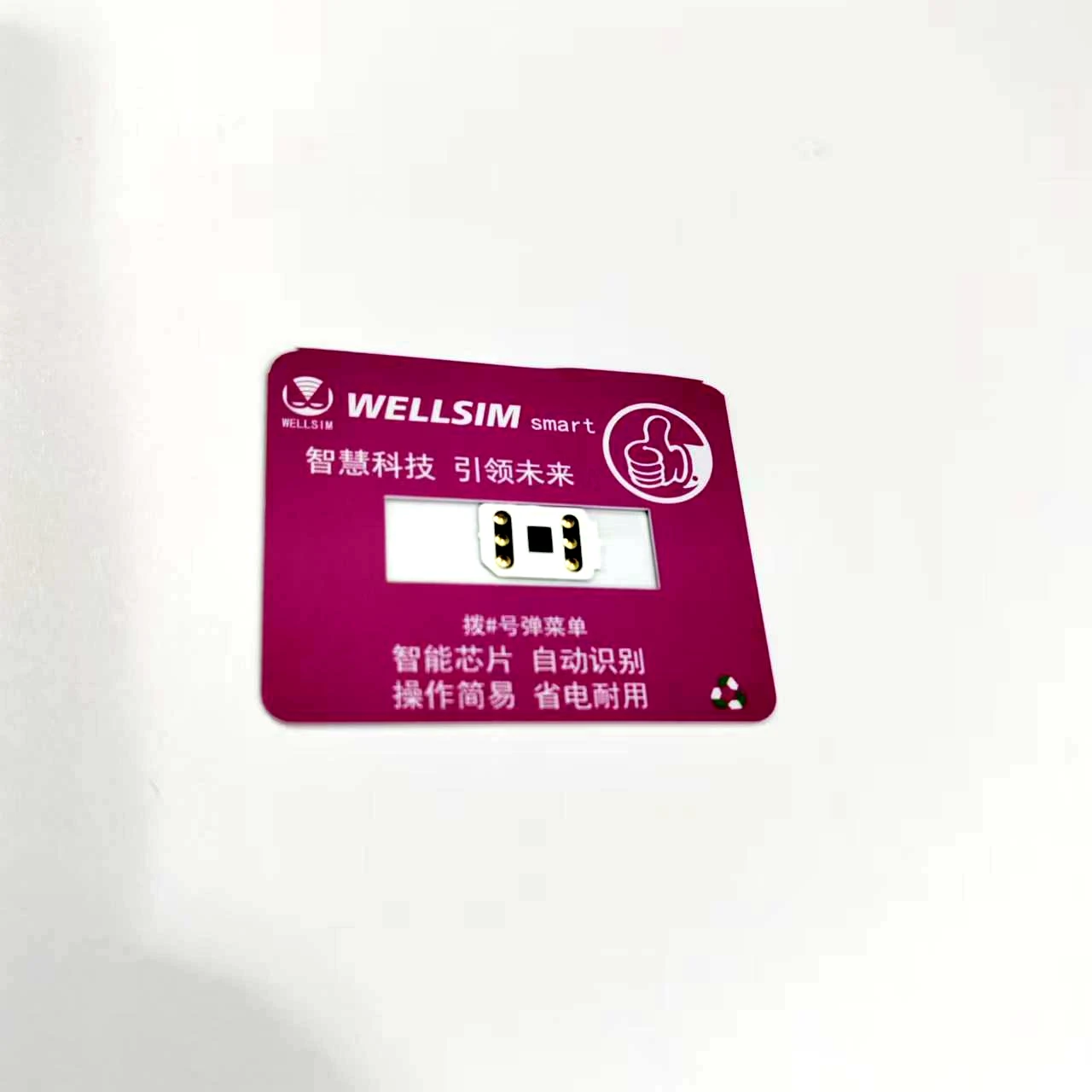 2025 новый Well Sim Smart V+2 с QPE ESIM для IP6–16 pro max