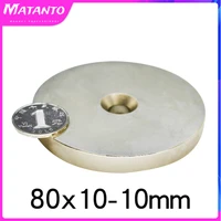 123 pcs magnet 80x10 10mm countersunk neodymium 8010 10mm big magnetic permanent ndfeb magnet 80x10 10mm