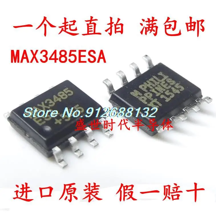 

10PCS/LOT MAX3485 SOP-8 MAX3485ESA IC