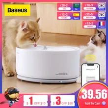 Baseus Cat Water Fountain Pet Automatic Feeders Smart Control Cat Water Pump Cat Accessories Drinker For Multiple Cats