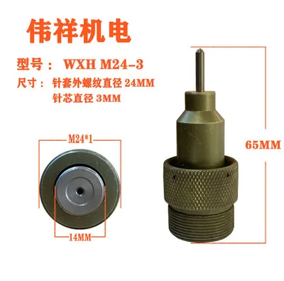 Пневматическая маркировочная машина