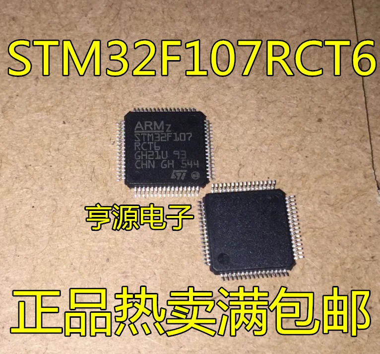 

Оригинальный новый чип контроллера STM32F107RCT6 RBT6 GD32F107RCT6 LQFP64, 5 шт.
