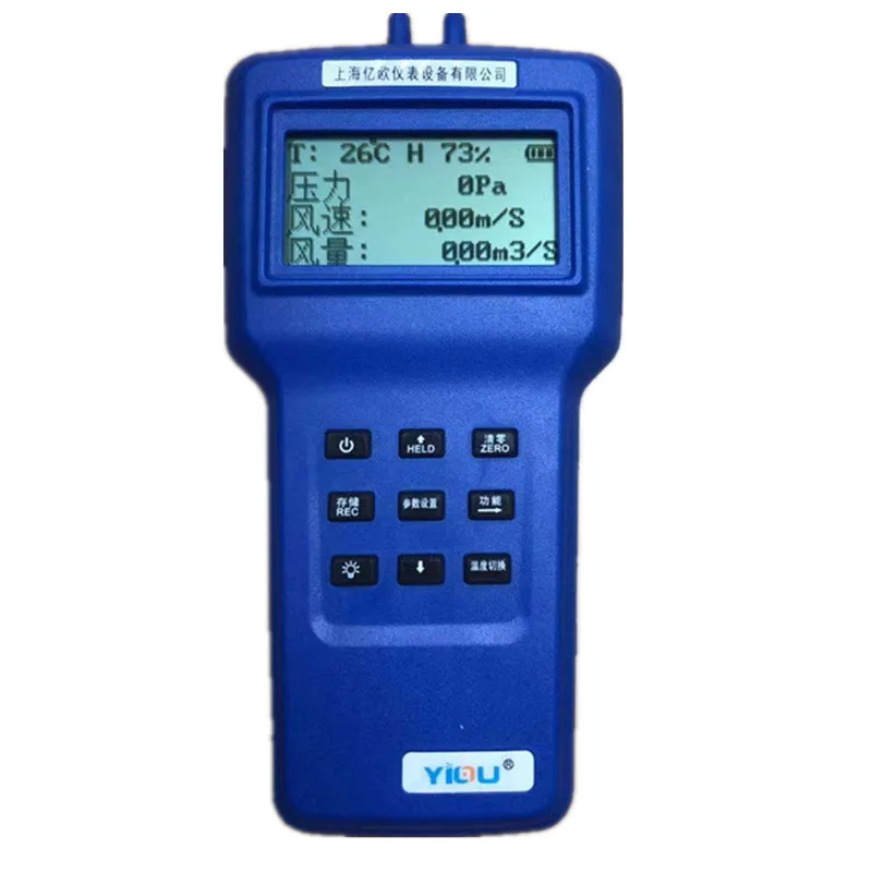Прибор для измерения давления воздуха и объема с кожухом давлением ветра