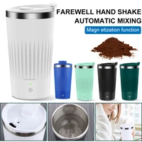 self stirring coffee mug 400mah electric home mixing coffee cup%c2%a0auto magnetic mug with shaftless stirring power for coffee