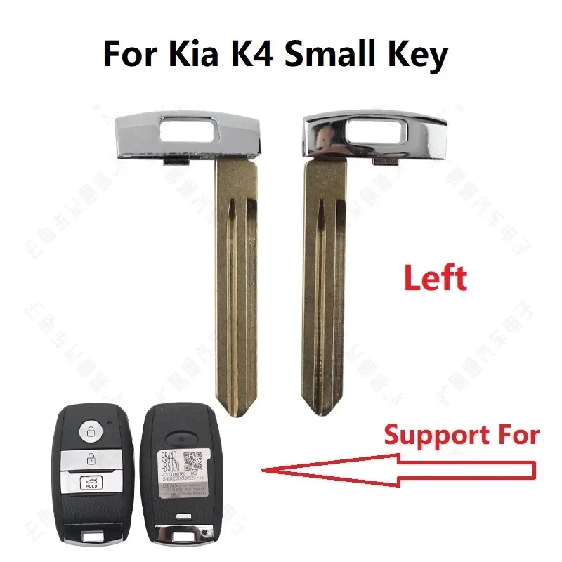 Новинка маленький механический ключ Сменная головка ключа смарт-карты для KIA K4 K5