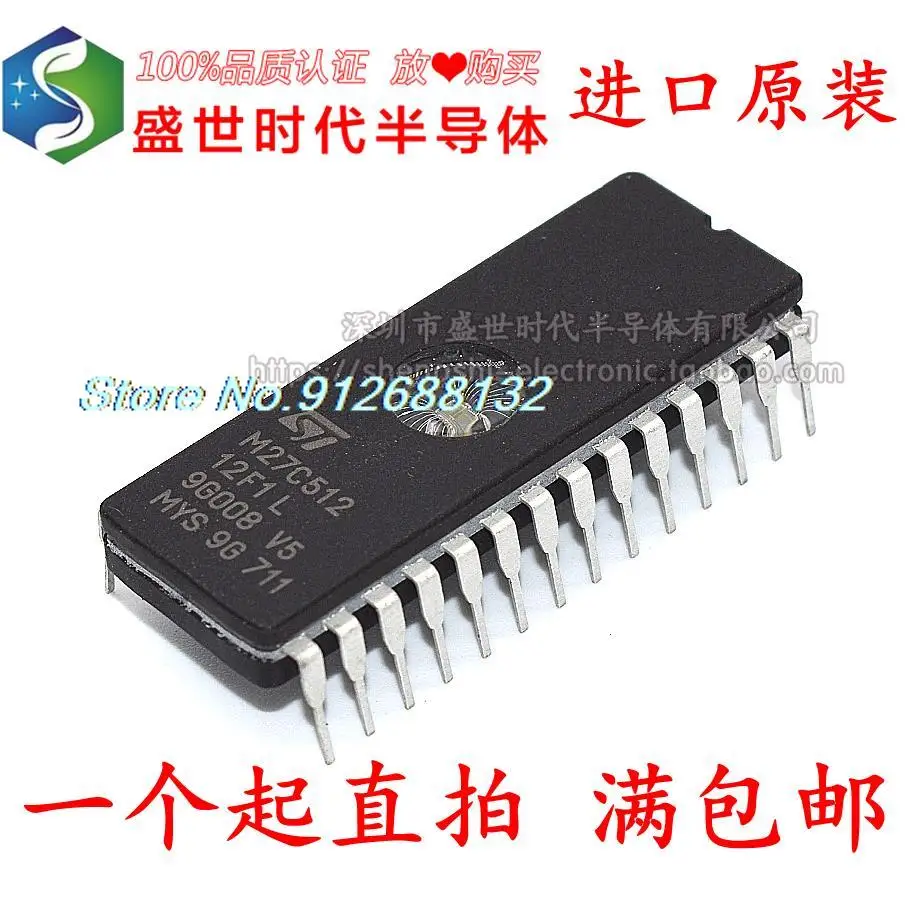 

5 шт./лот M27C512-12F1 CDIP-28 IC