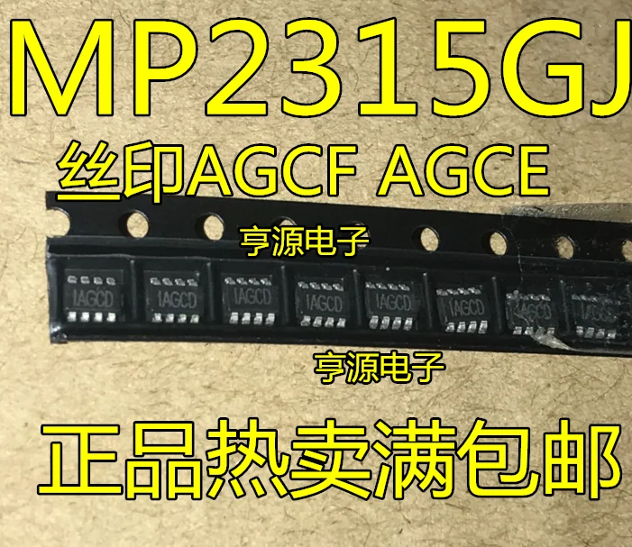 

Free shipping MP2315GJ-Z MP2315 IAGCD IAGCE SOT23-8 10PCS