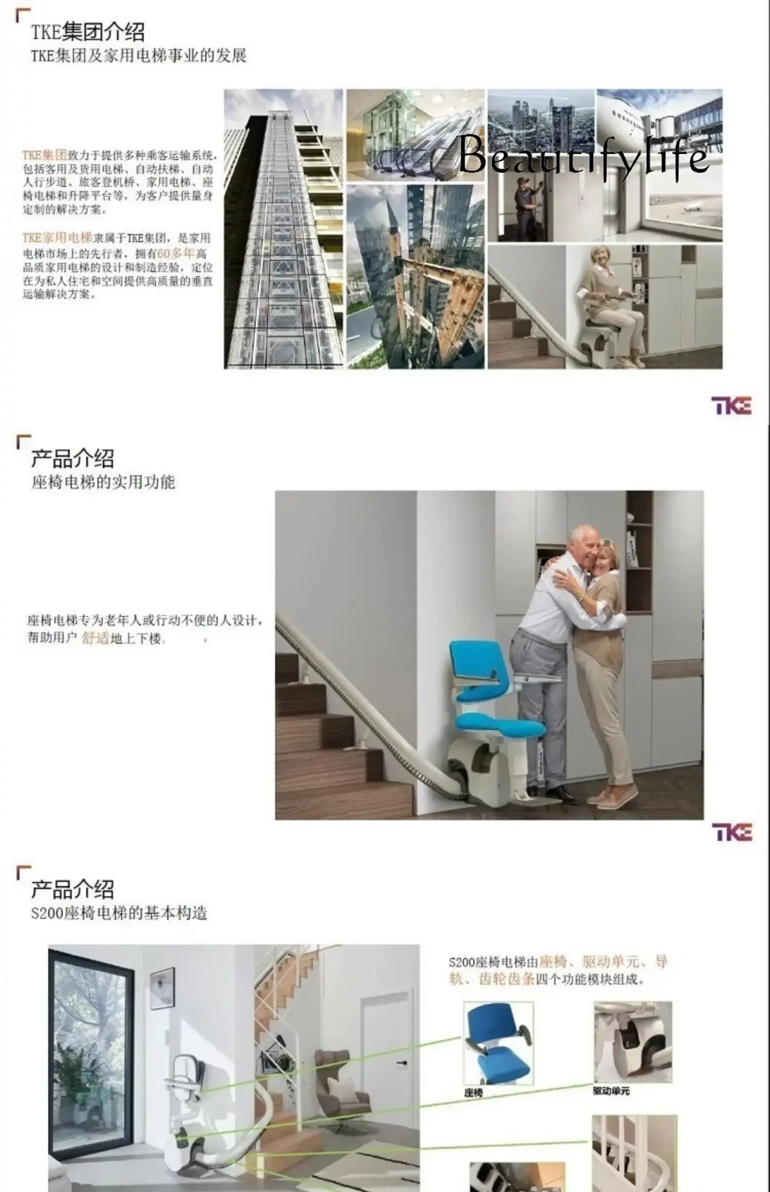 Коридор Монораль Вилла Прямое изогнутое сиденье Машина для скалолазания