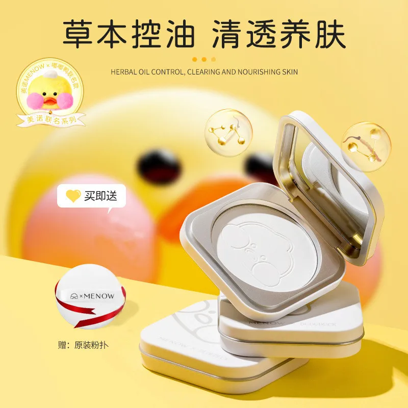 

MENOW Luxury Fairy Face Setting Compact Powder Concealer Nutritious Oil Control Pressed Powder Makeup Korean Cosmetics for Women