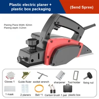 multifunctional electric planer for wood household plastic body 2mm adjustable cut depth handheld professional power tools