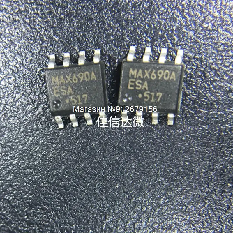 

5 шт./лот MAX690AESA MAX690SOP8
