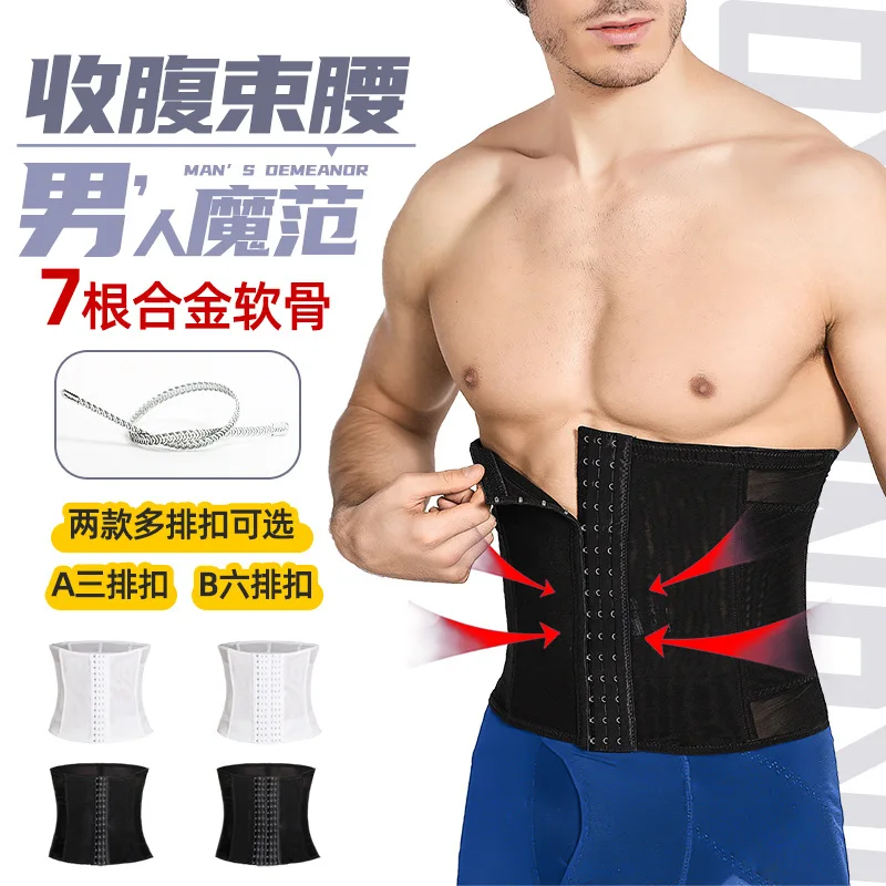 

Мужской Пояс-триммер для похудения