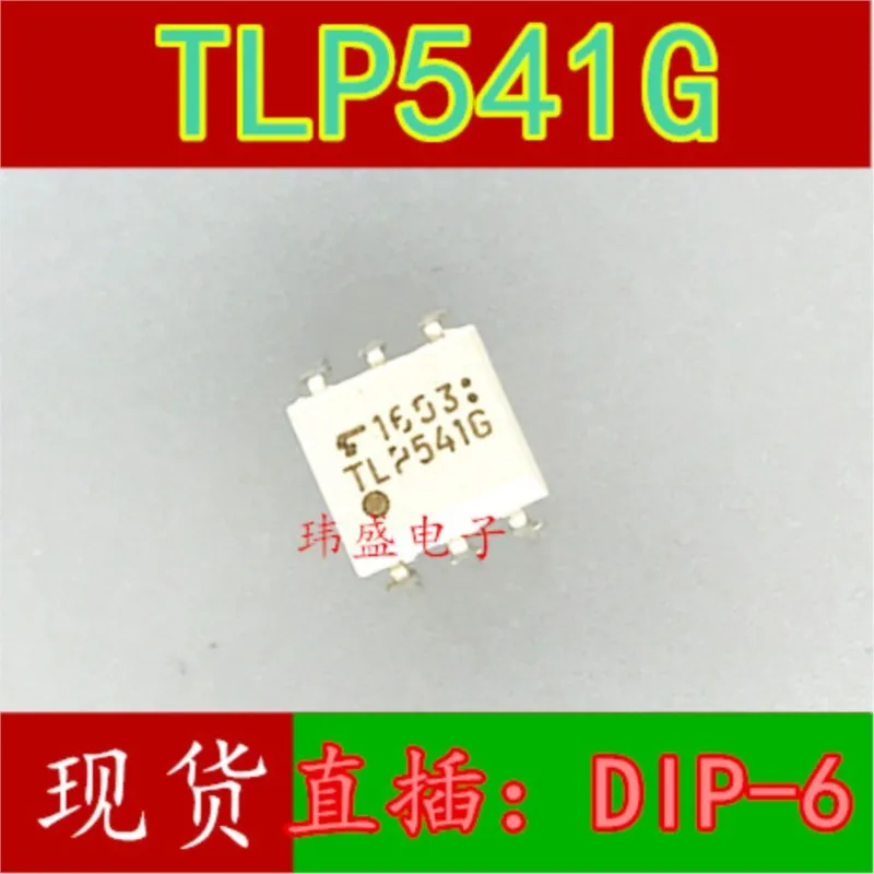 

(5 шт.) TLP541G TLP541 TLP741G DIP-6 белый новый оригинальный чип