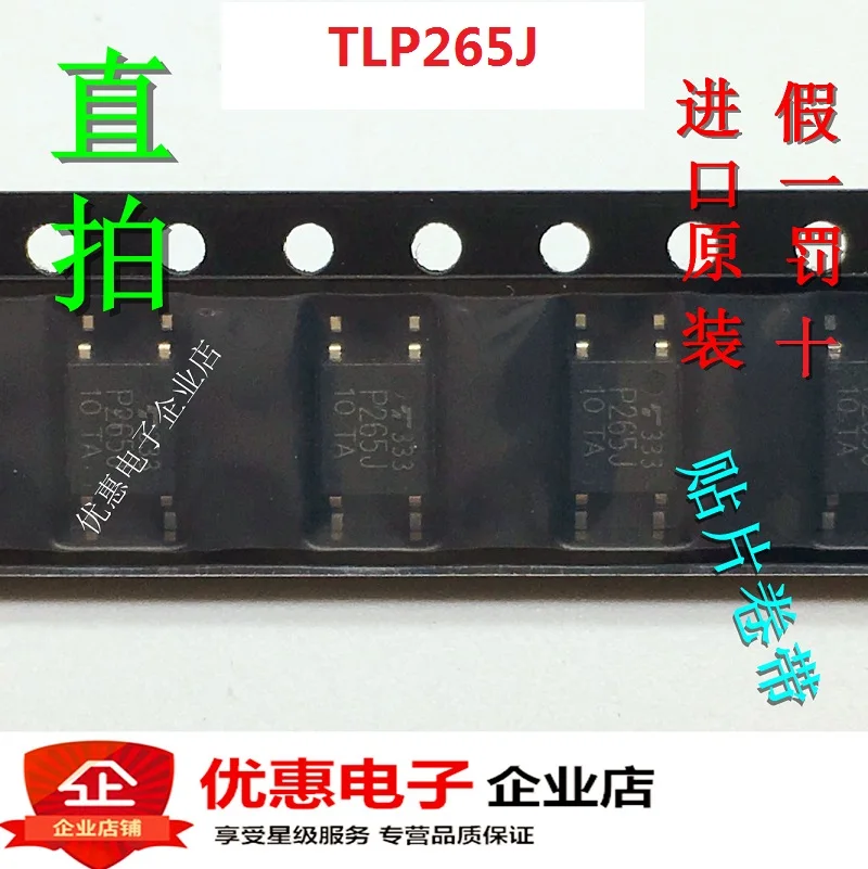 

10 шт./лот TLP265J P265J SOP4