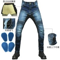 high quality volero motorcycle riding pants four seasons wear protection layer locomotive jeans breathable mesh cycling trousers