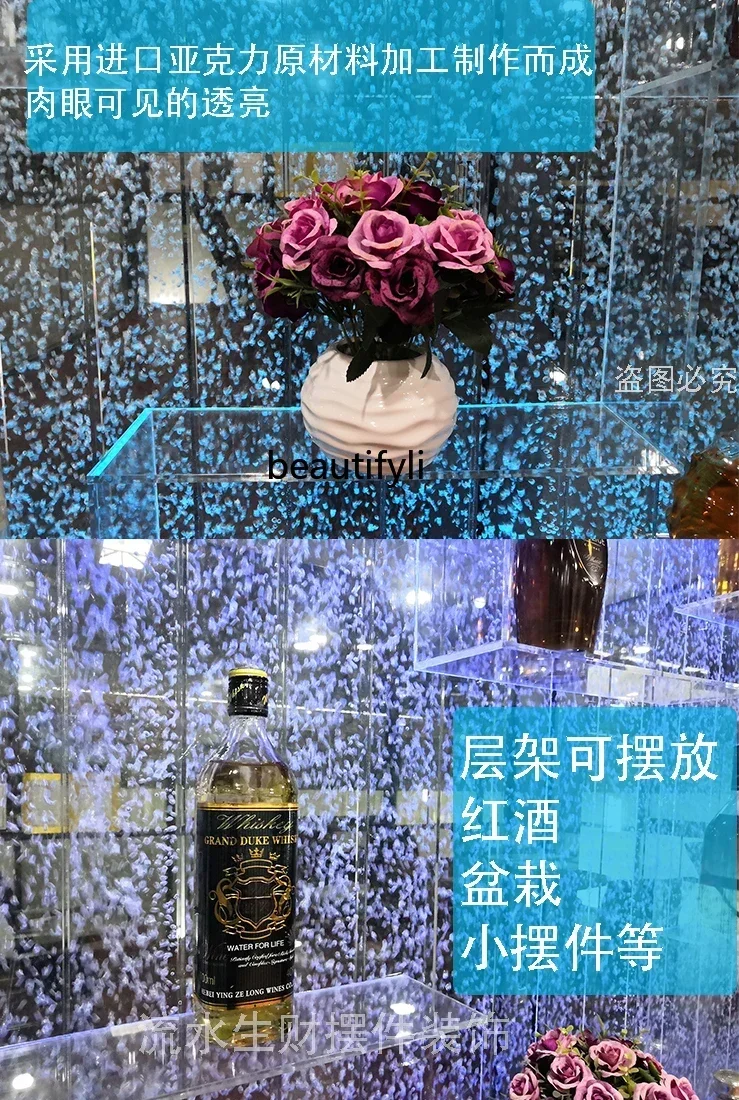 Индивидуальный пузырьковый экран винный шкаф занавеска для воды настенное