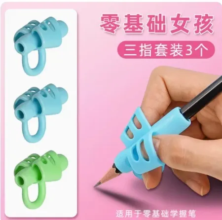 

Набор из 3 штук развивающих математических игрушек HOGNSIGN