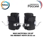 Ботинки гравитационные инверсионные ReKoy F105K с крюком неопрен сталь тренажер для спины и пресса