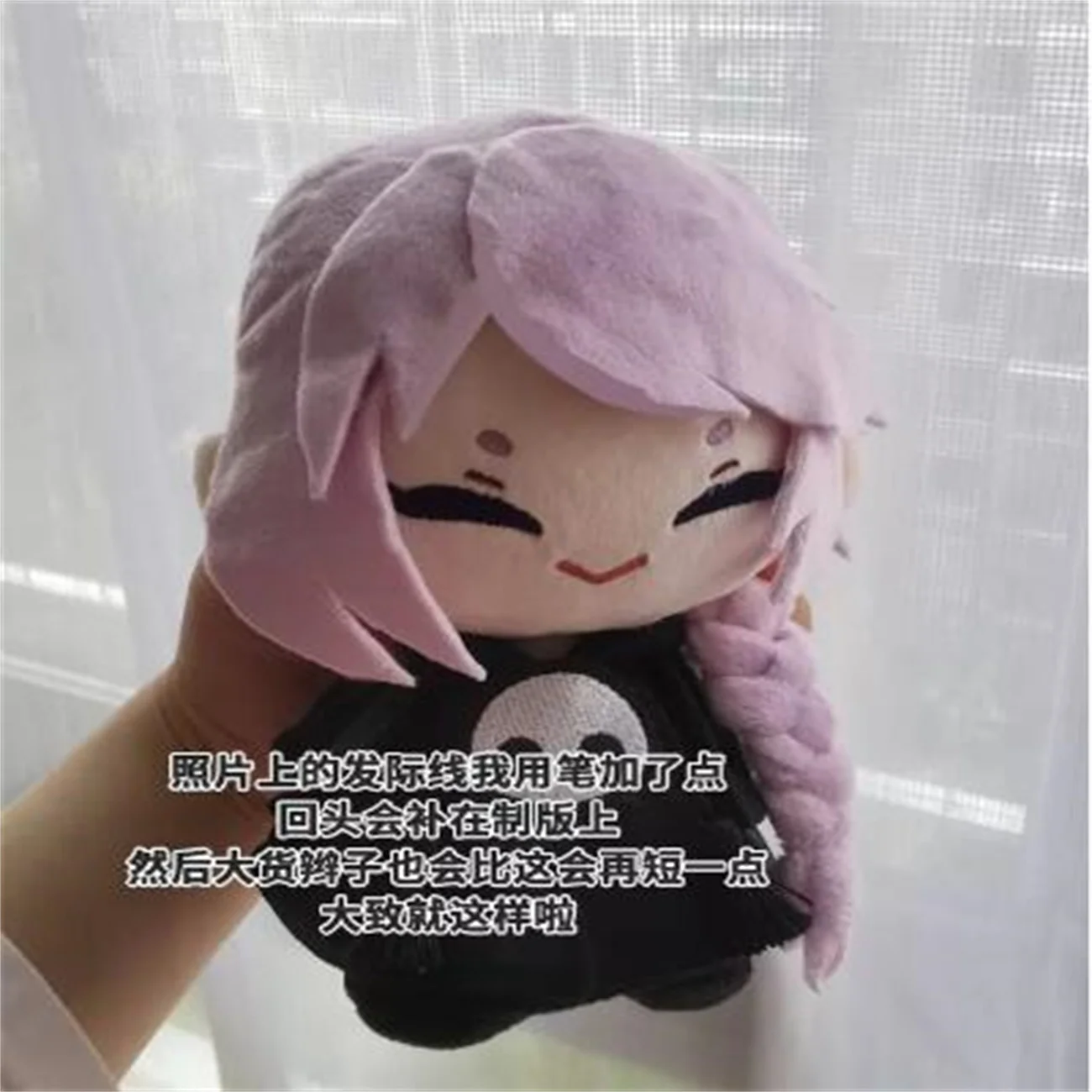 

Cute 15CM Anime FF14 Final Fantasy XIV Ancient Hythlodaeus Plush Stuffed Sitting Dolls Cosplay Cartoon Toy Pendant Props Gift