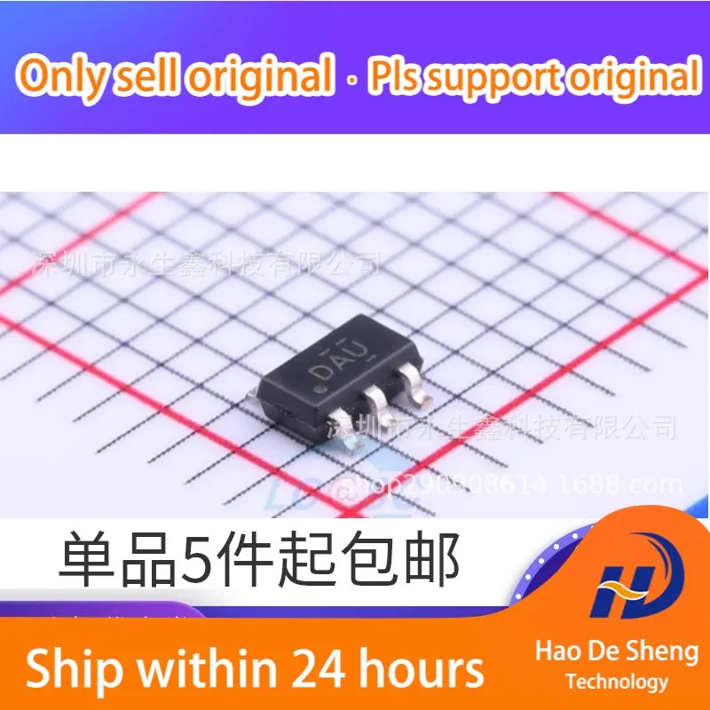 10 шт./партия TLV70025DDCR логотип DAU SOT23-5 IC новый оригинальный телефон