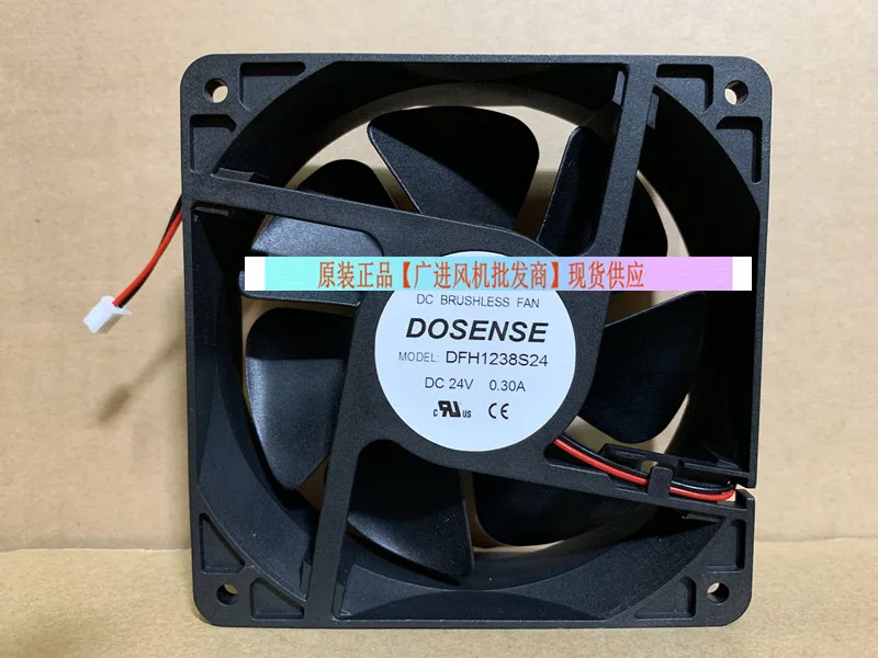

2-проводной Вентилятор охлаждения сервера DOSENSE DFH1238S24 DC 24 В 0,30 а 120x120x38 мм