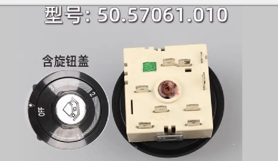 

EGO регулятор бесступенчатой энергии 50.57061.010 переключатель электрической керамической печи