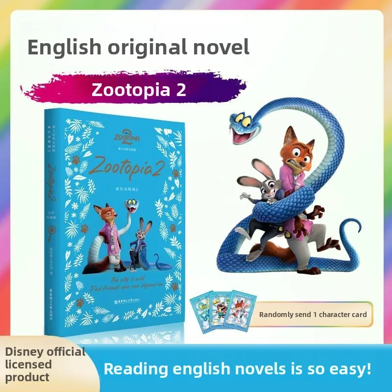 

Английская версия Disney Zootopia 2, детская книга рассказов из фильма Zootopia 2, оригинальная версия, новая версия для чтения, обновленная версия