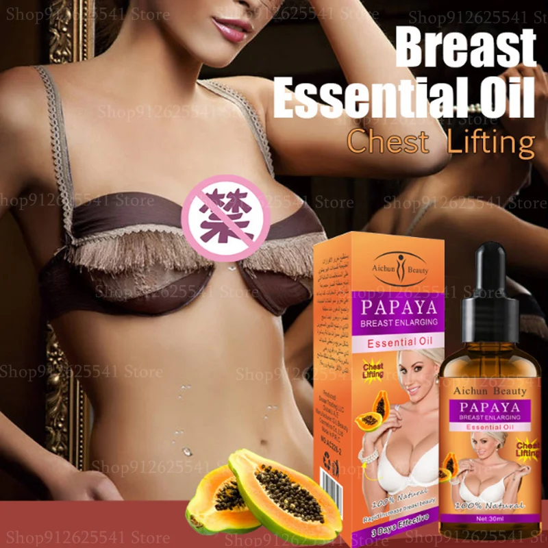

Pawpaw Breast Enhancement Oil West Africa Buttock Exercise Butt Enlargement Oil Make Breast Beautiful Improve Feminine Curve