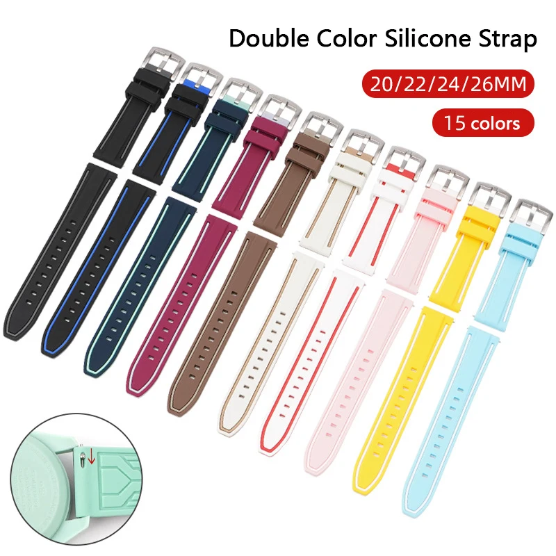 Силиконовый Спортивный Ремешок Для Часов Быстросъемный Унисекс Двухцветный