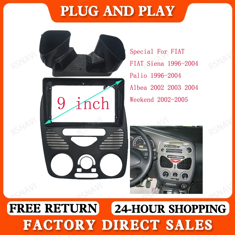 RSNAVI 9-дюймовые автомобильные аксессуары для интерьера радиоприемник FIAT Palio Albea Siena