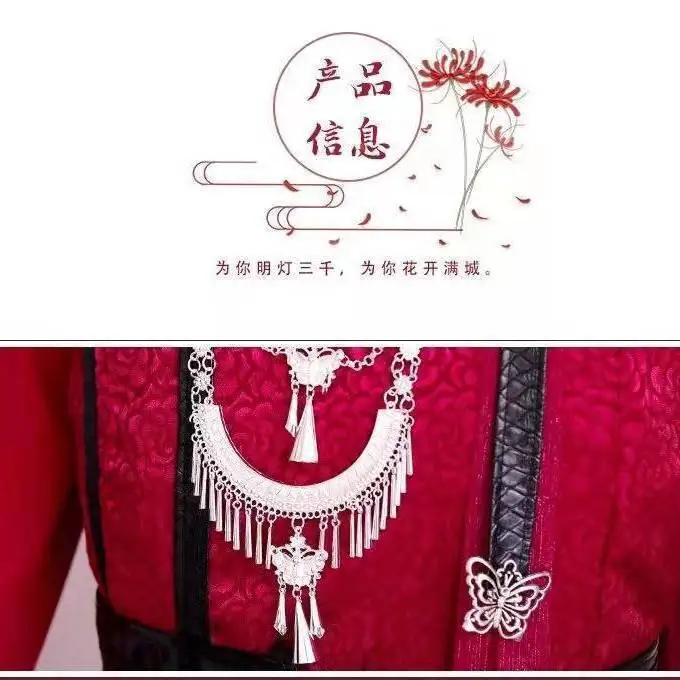 Фото Костюм для косплея Tian Guan Ci Fu Huacheng, одежда Хуа Чэн ханьфу, полный комплект костюма Red Ghost King Hua Cheng №3