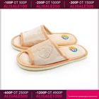 Туфли комнатные женские Smile of Milady А-140-012