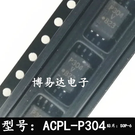 

free shipping P304V P304 ACPL-P304V 10pcs