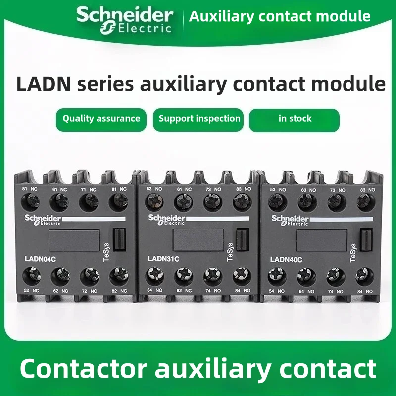 Контактор Schneider Style Ladn11C 20C 02C 22C 13C 31C 40C 04C