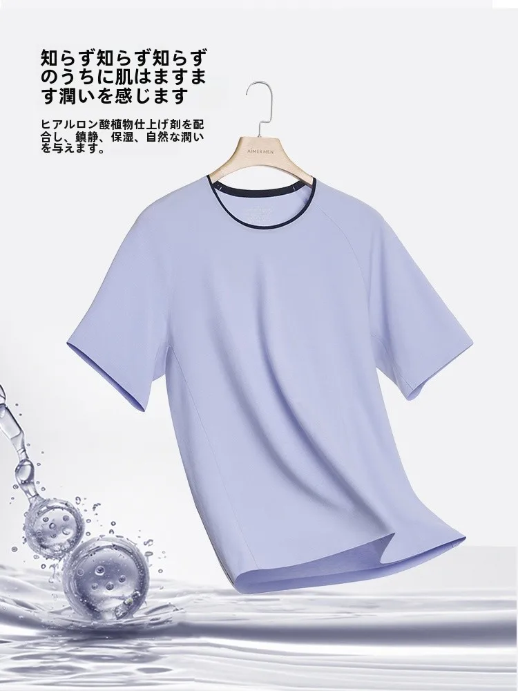 Mr. Aimu 24ss Одежда для сна с морскими водорослями пуловер круглым вырезом короткий