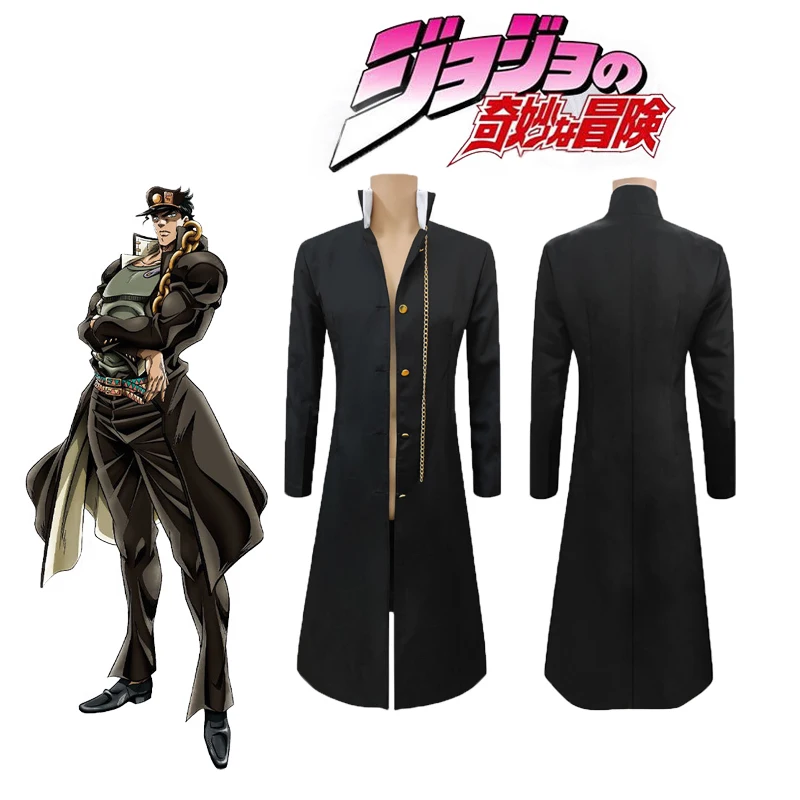 

JoJo's Bizarre Adventure Cosplay Kujo Jotaro Costume Anime Parrty Carnival Performance Halloween Clothing ACGN Show Exhibition
